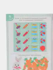 Книги "Готовимся к школе" (графические диктанты, тренируем память, речь, тесты, задачи)