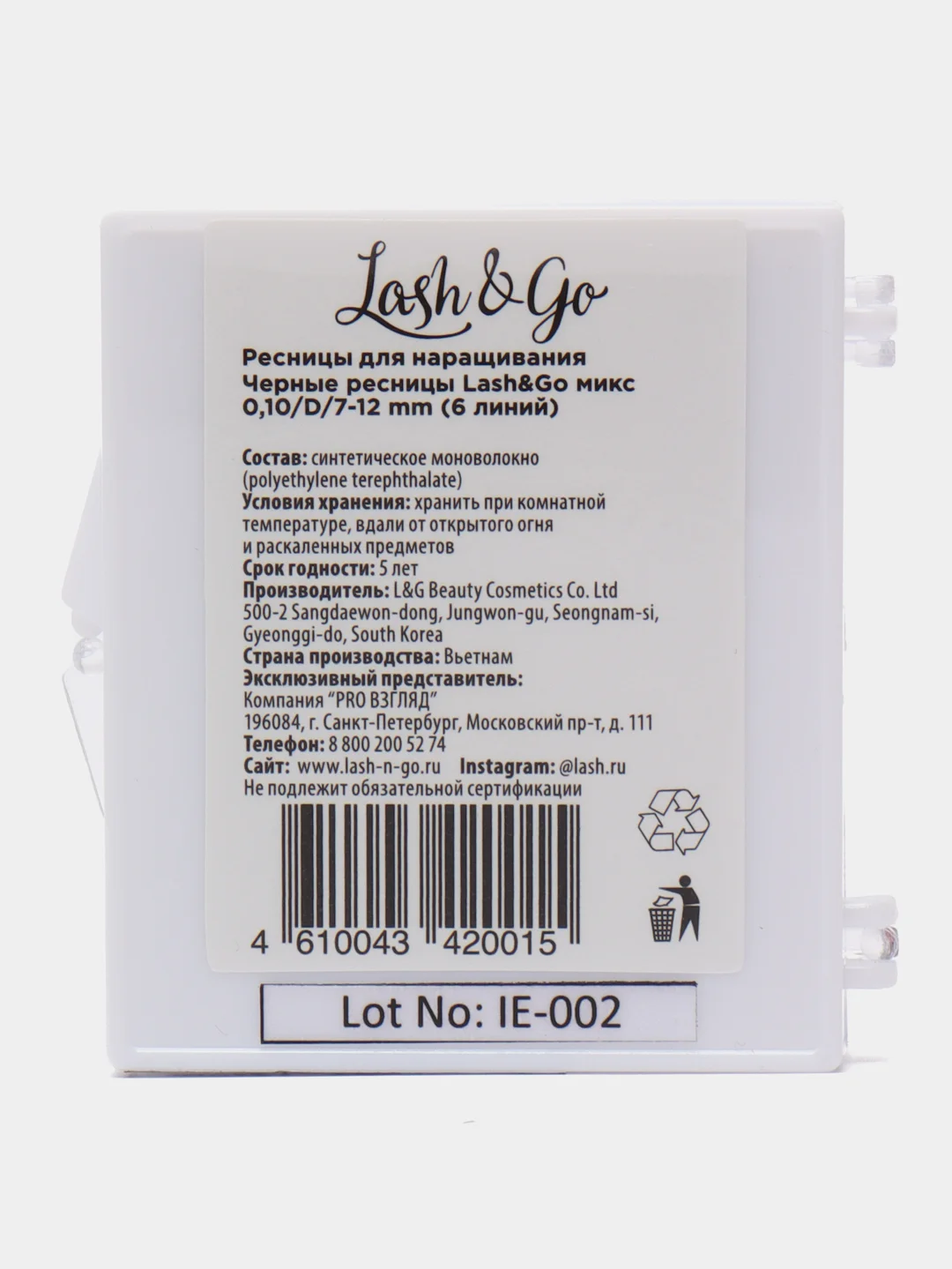 Ресницы черные Мини Микс 6 линий Lash&Go, наращивание ресниц ПРЗ