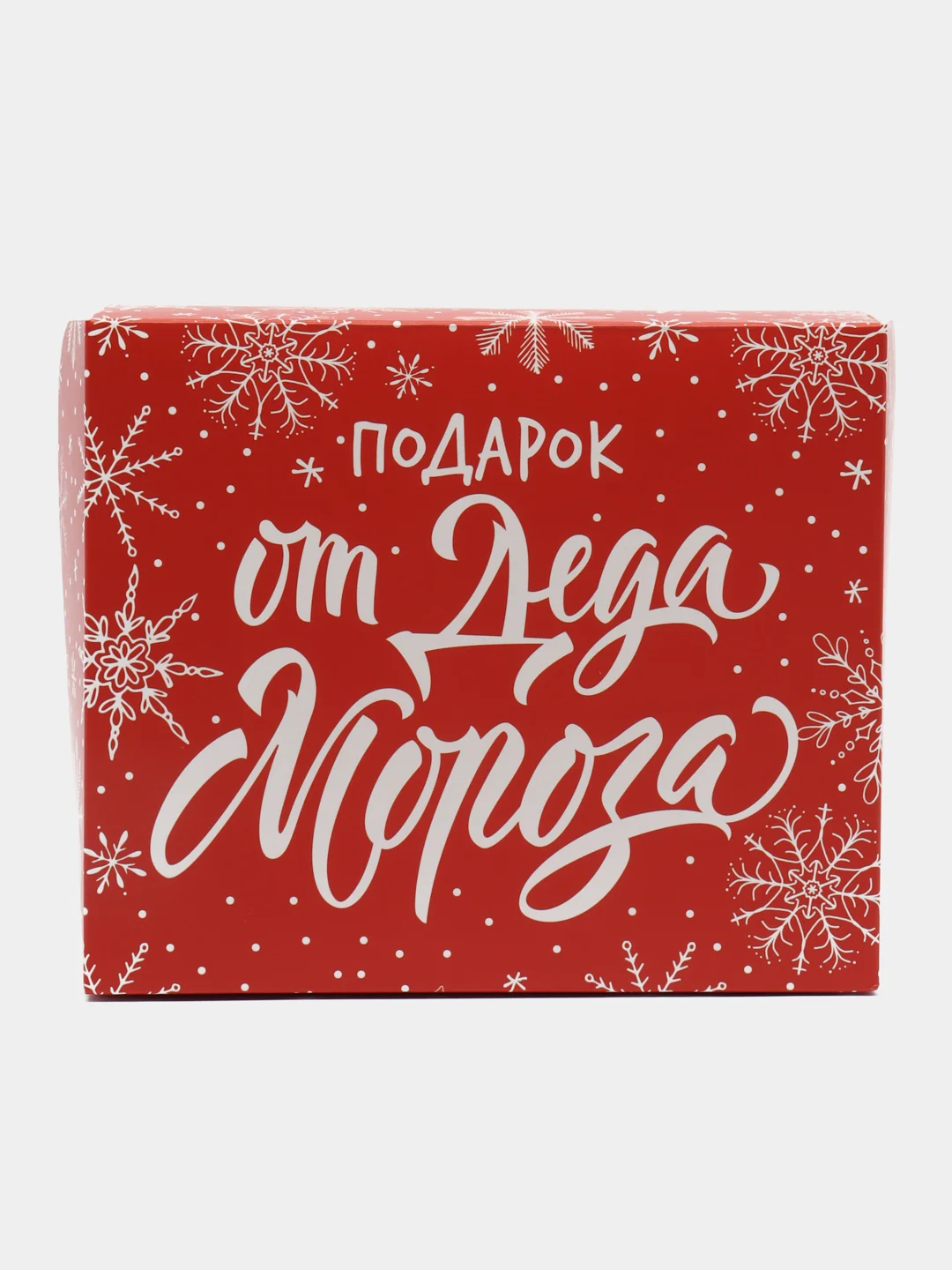 Алый подарочная коробка- С новым годом!