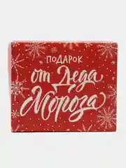 Алый подарочная коробка- С новым годом!