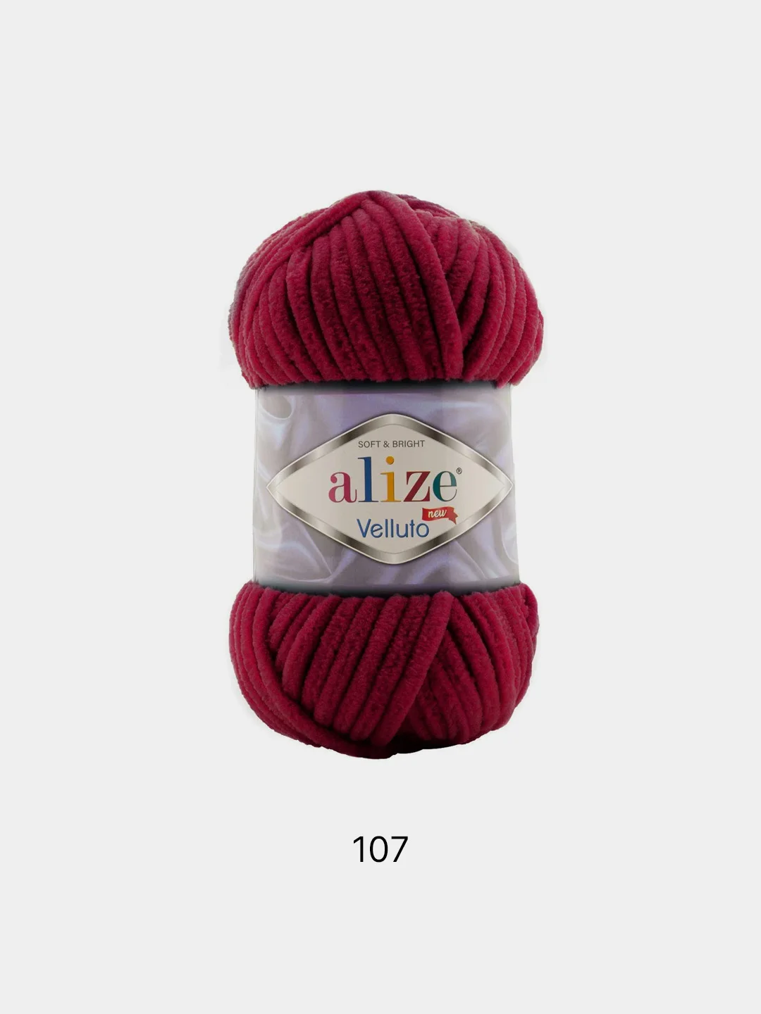 Вишнёвый пряжа плюшевая Alize Velluto, микрополиэстер, 100 г, 68 м