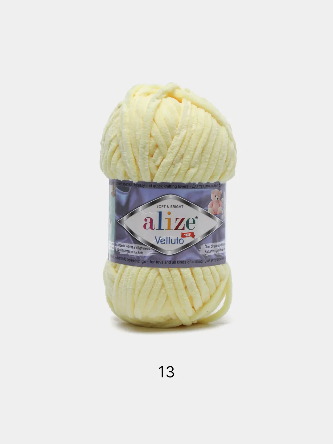 Светло-жёлтый пряжа плюшевая Alize Velluto, микрополиэстер, 100 г, 68 м