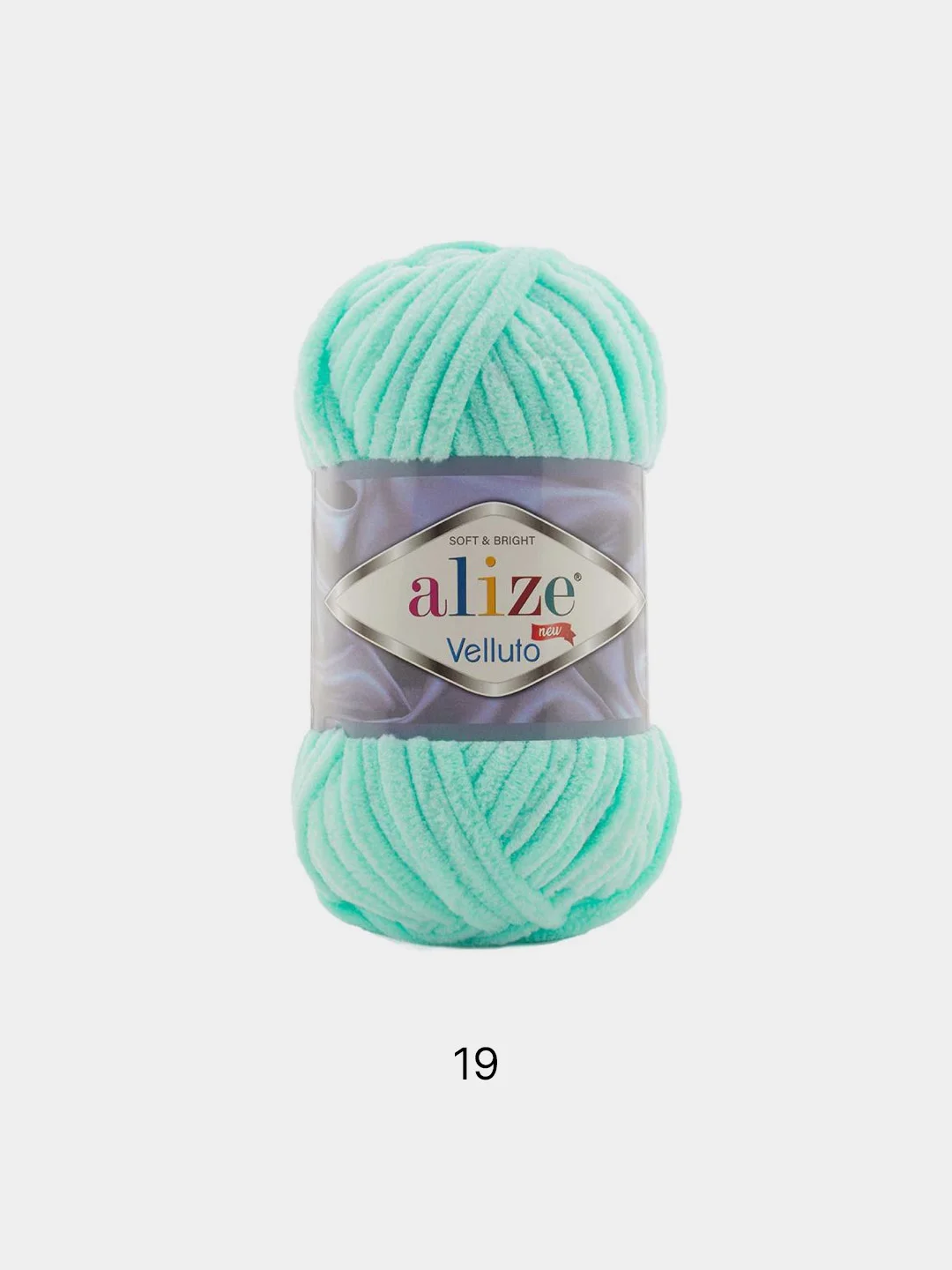Бирюзовый пряжа плюшевая Alize Velluto, микрополиэстер, 100 г, 68 м