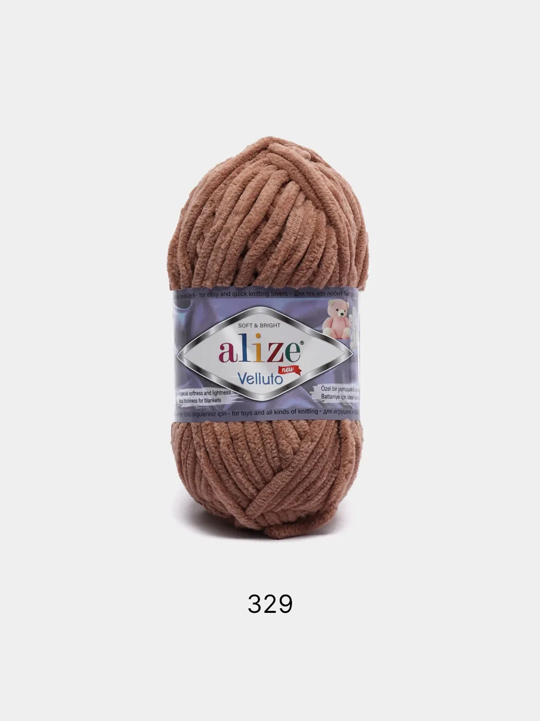 Светло-коричневый пряжа плюшевая Alize Velluto, микрополиэстер, 100 г, 68 м