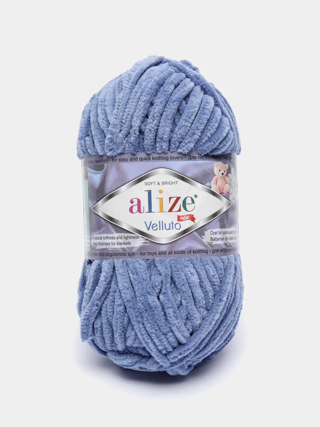 Синий меланж пряжа плюшевая Alize Velluto, микрополиэстер, 100 г, 68 м