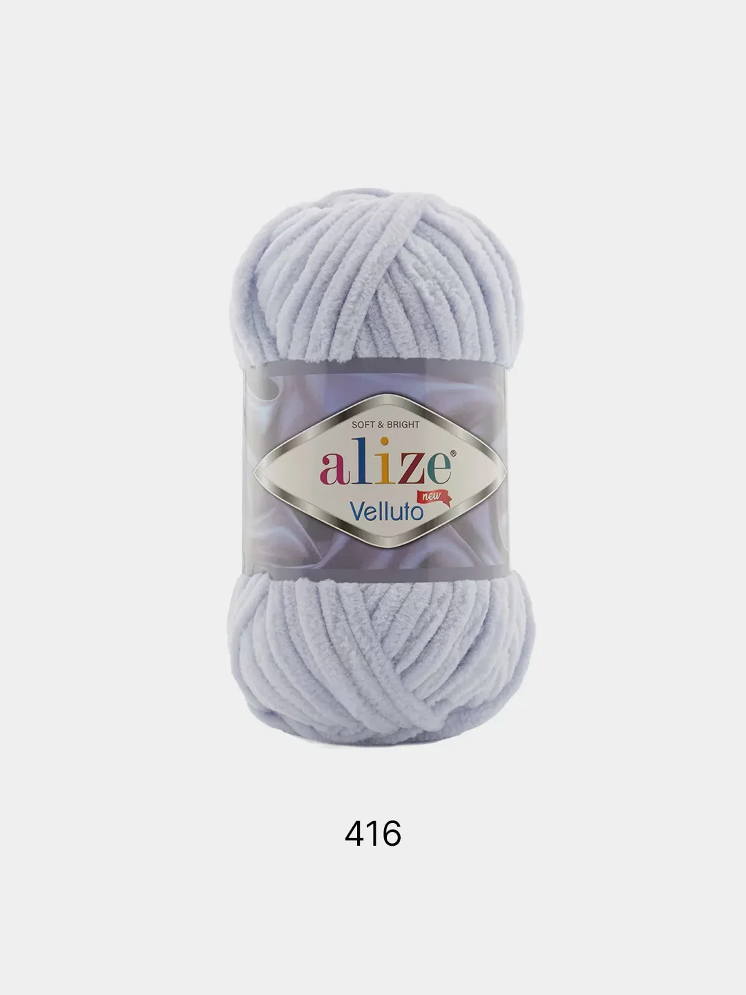 Серый металлик пряжа плюшевая Alize Velluto, микрополиэстер, 100 г, 68 м