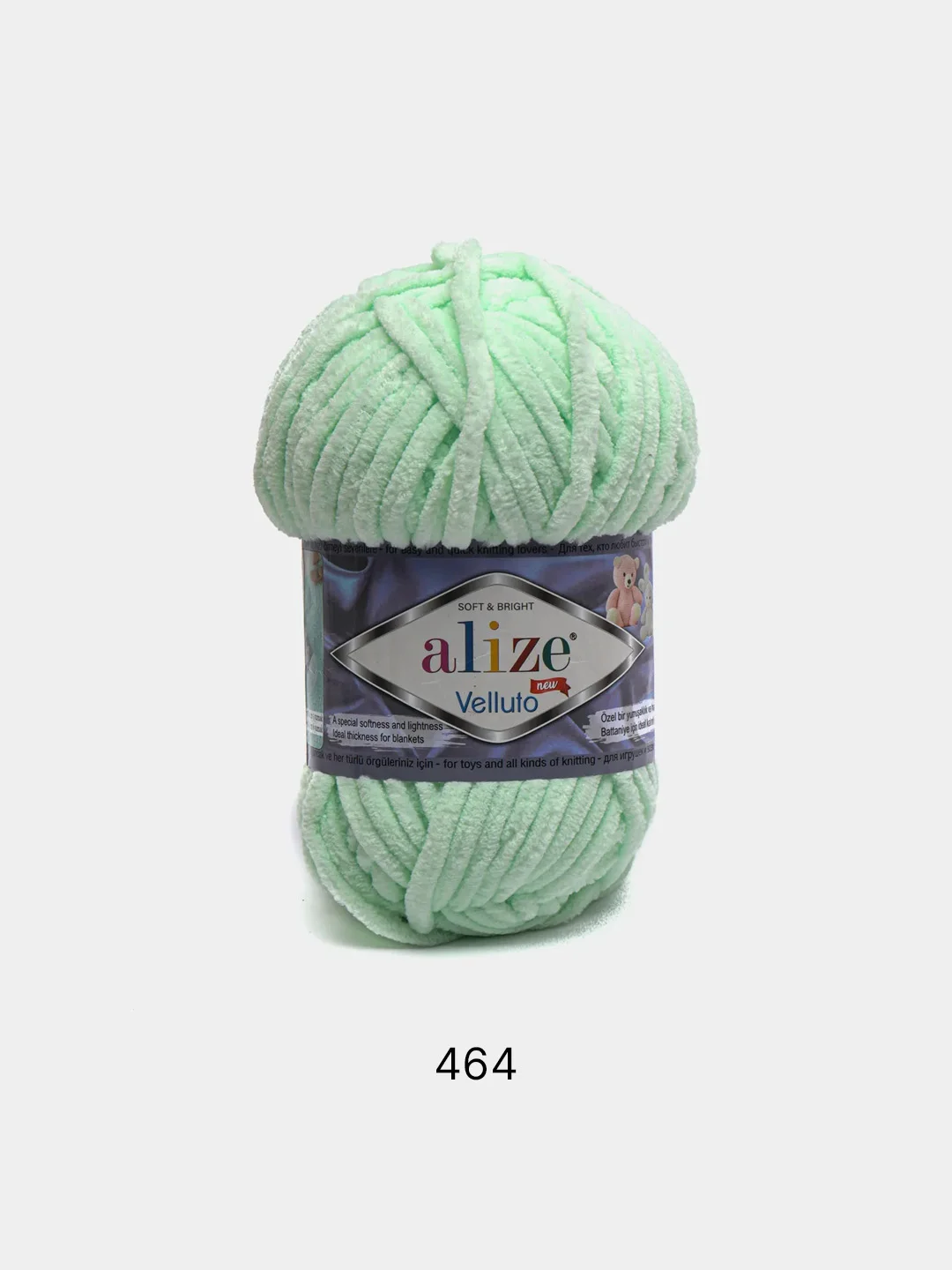 Салатовый пряжа плюшевая Alize Velluto, микрополиэстер, 100 г, 68 м