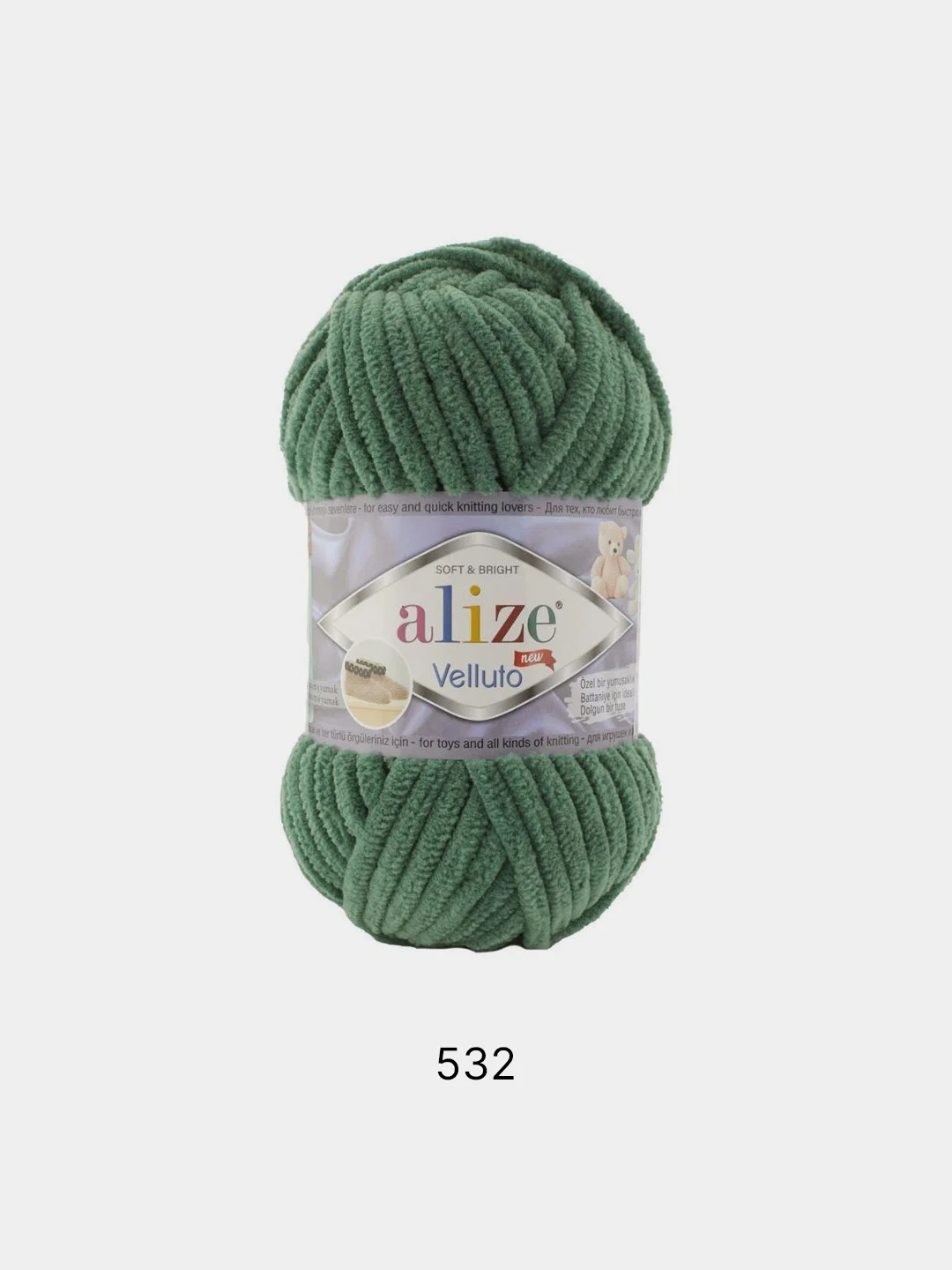 Зеленый пряжа плюшевая Alize Velluto, микрополиэстер, 100 г, 68 м