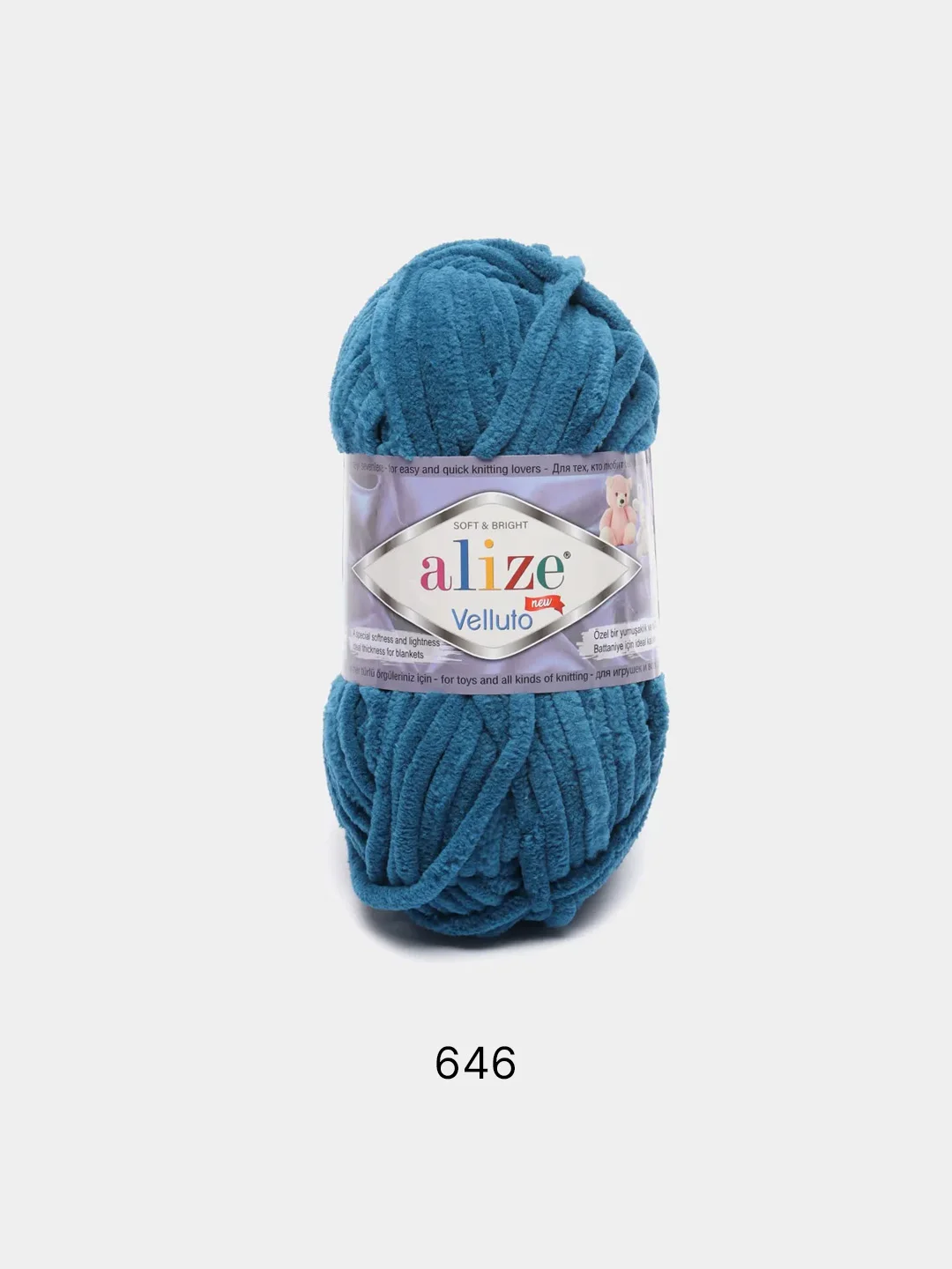 Тёмно-бирюзовый пряжа плюшевая Alize Velluto, микрополиэстер, 100 г, 68 м