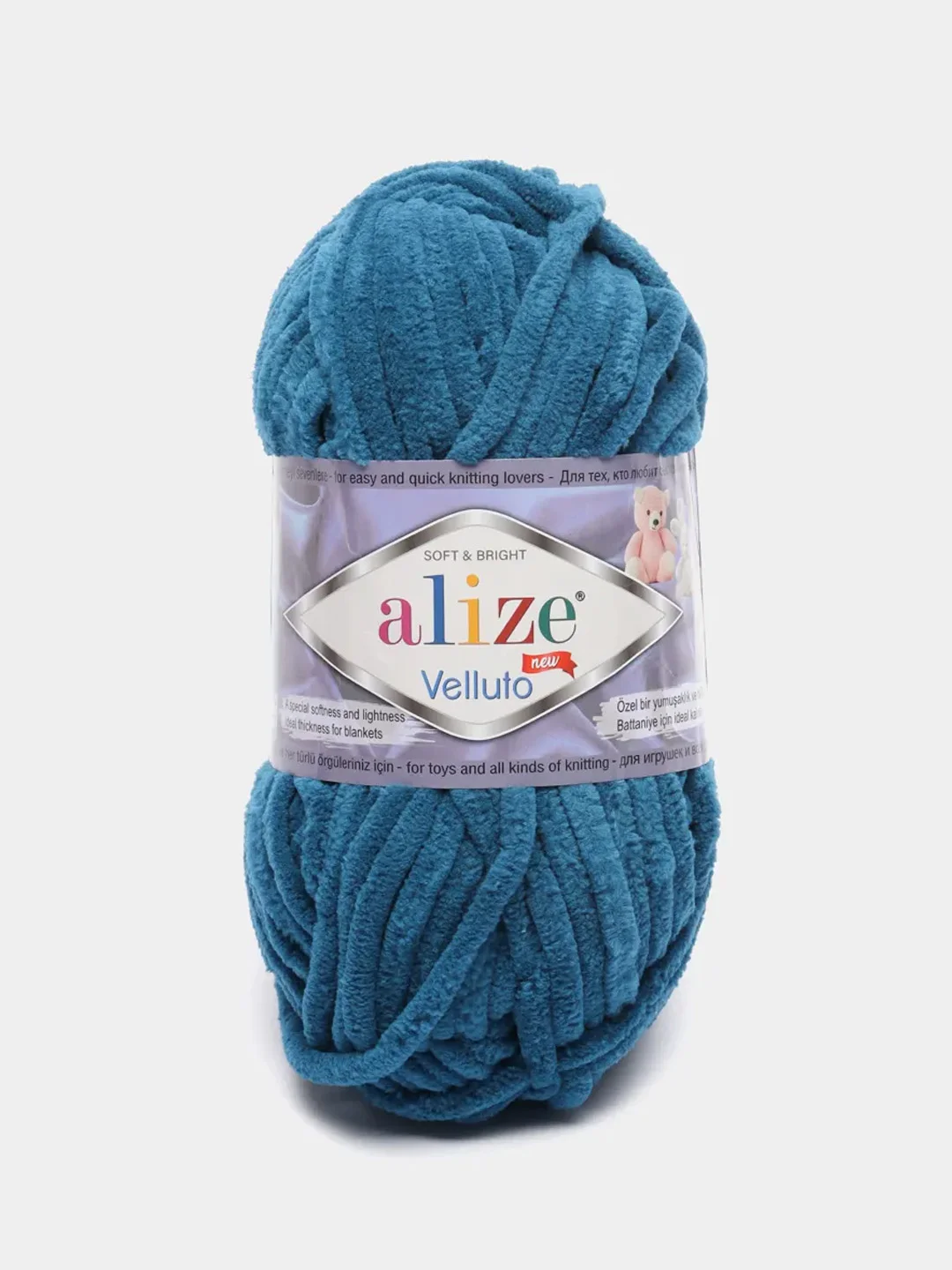 Тёмно-бирюзовый пряжа плюшевая Alize Velluto, микрополиэстер, 100 г, 68 м