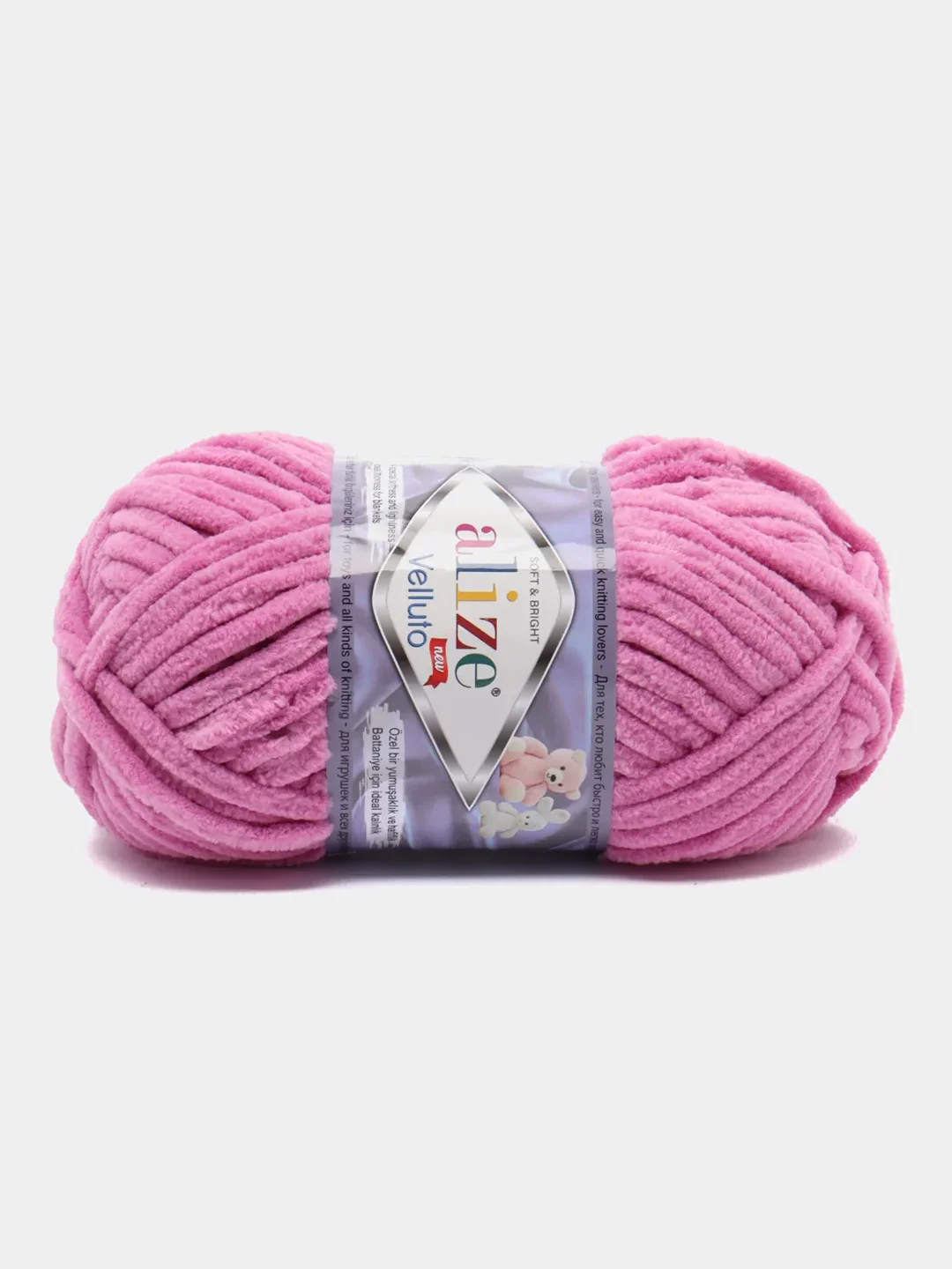 Фуксия пряжа плюшевая Alize Velluto, микрополиэстер, 100 г, 68 м