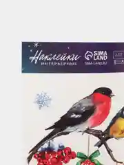 Аметистовый наклейка новогодняя, интерьерная, на окно, 21х29.7 см