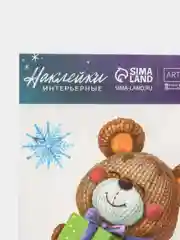 Алый наклейка новогодняя, интерьерная, на окно, 21х29.7 см