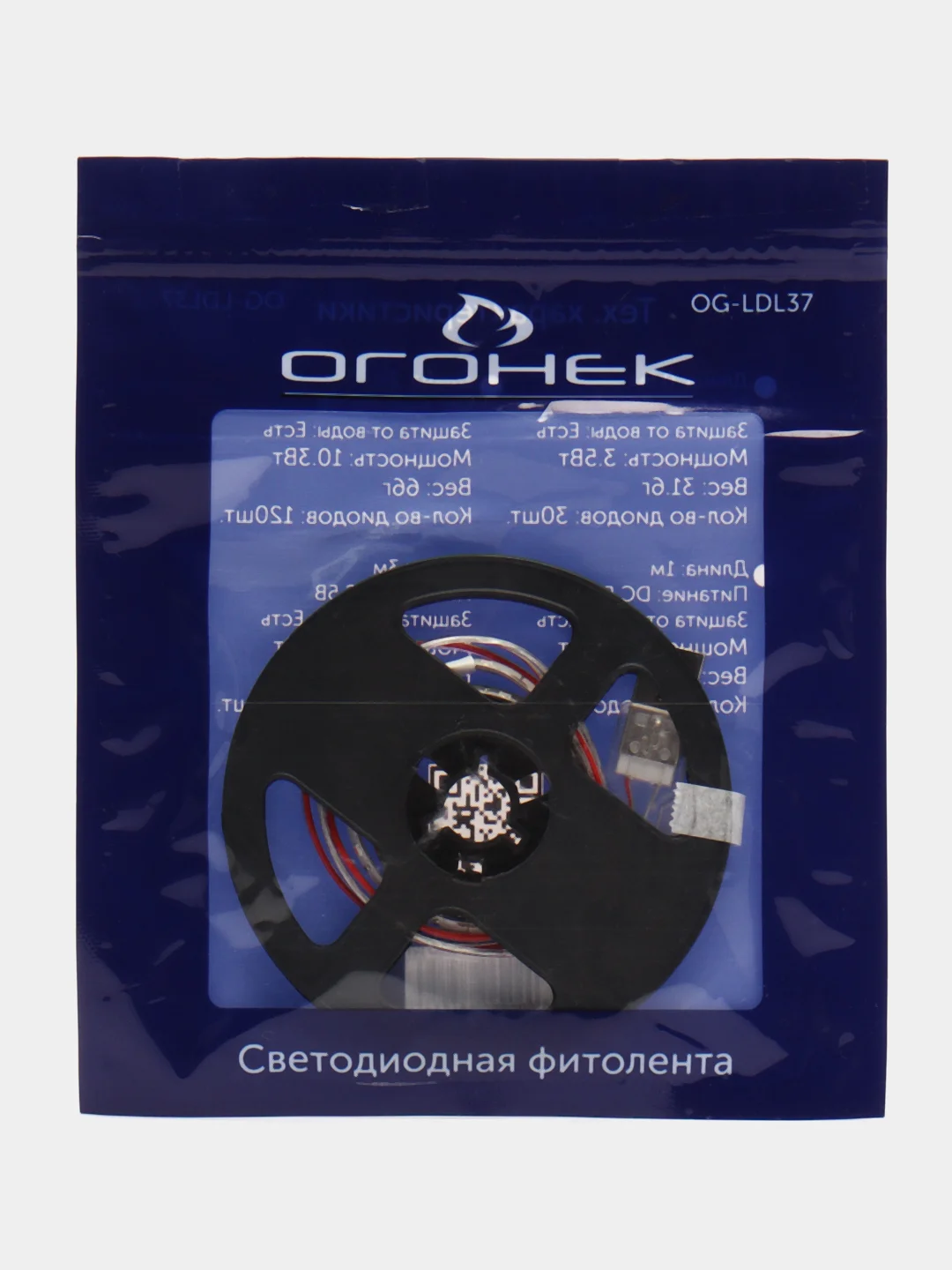Фитолента 0,5 - 5 метров, для микрозелени, рассады, фитосветильник, фитолампа