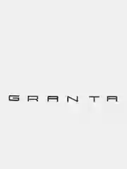 Тёмно-серый эмблема надпись Lada Granta, Vesta, Priora, черные