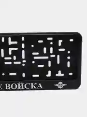 Рамка для номера ВДВ