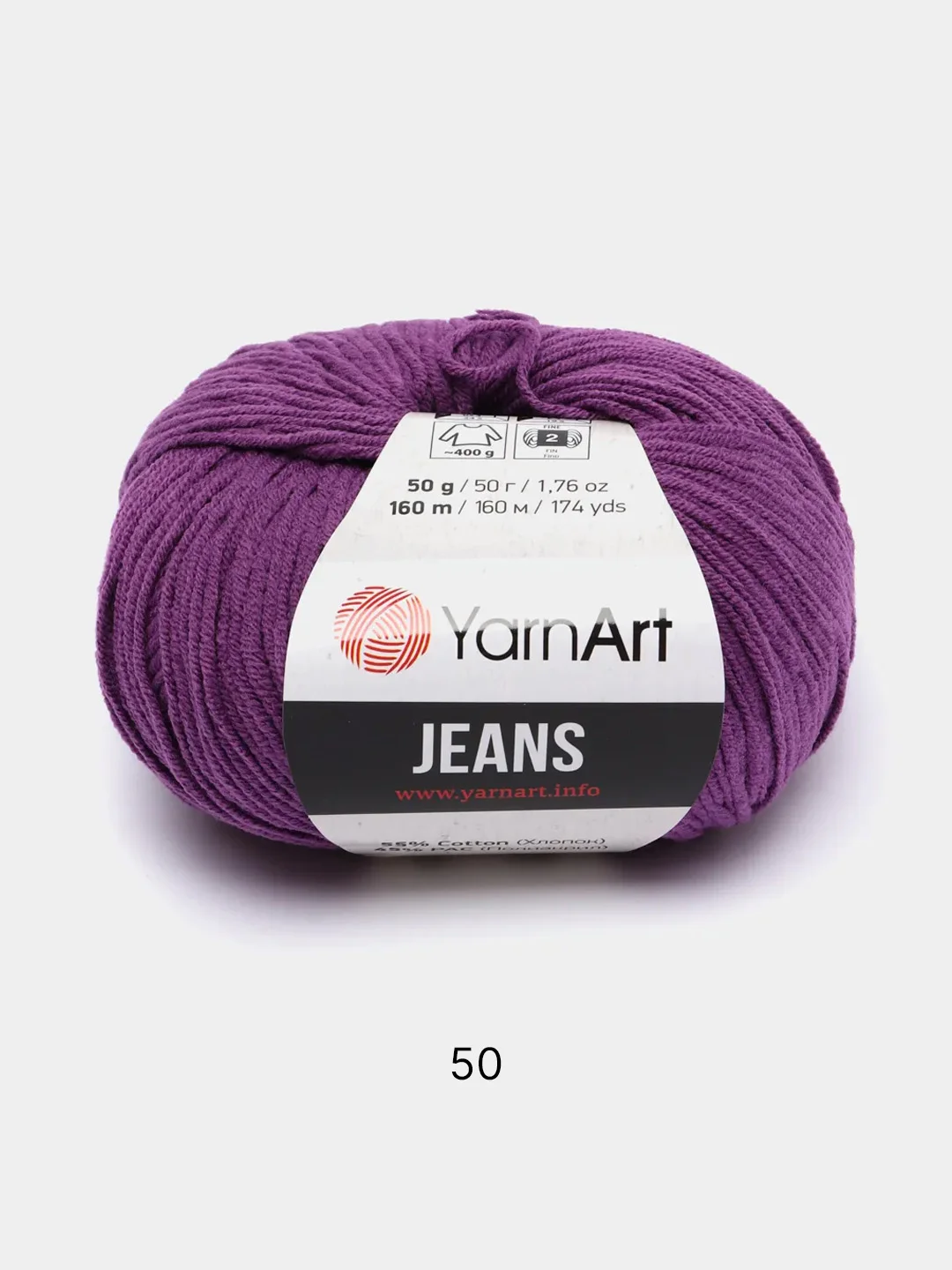 Пурпурный пряжа YarnArt Jeans, 50 г, 160 м