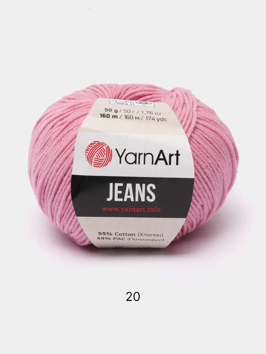 Тёмно-розовый пряжа YarnArt Jeans, 50 г, 160 м