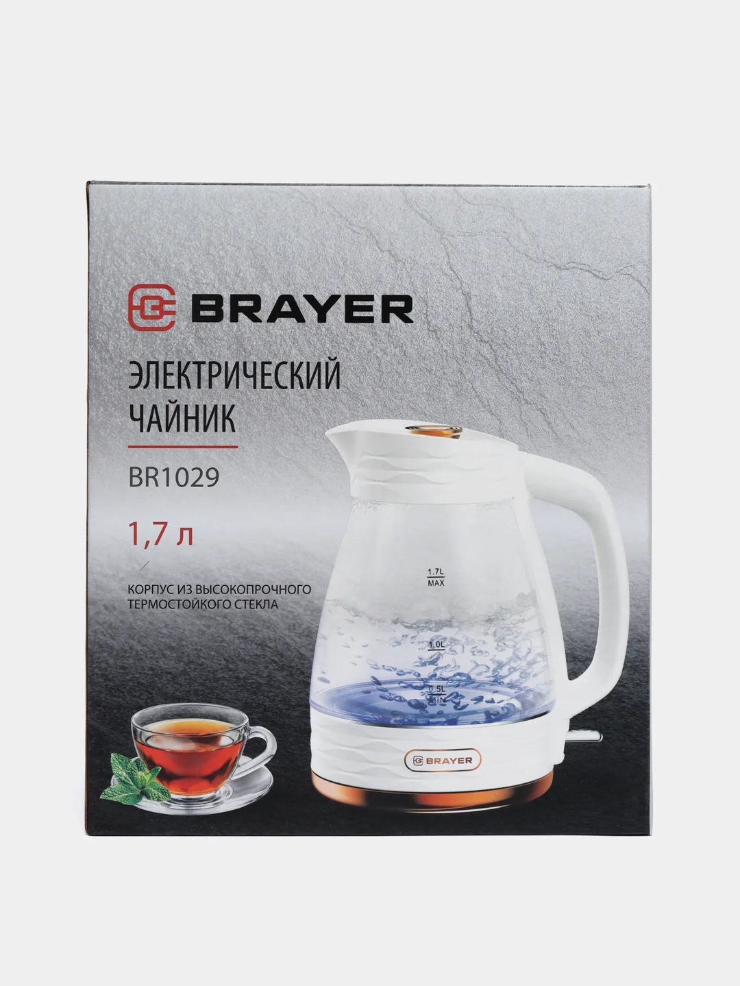 Чайник электрический BRAYER BR1029 1,7 л., 2200 Вт