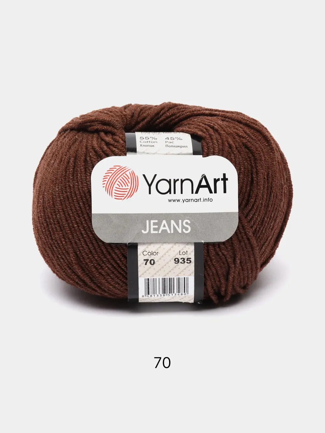 Шоколадный пряжа YarnArt Jeans, 50 г, 160 м