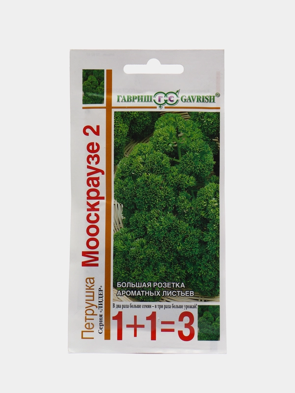 Семена "Петрушка кудрявая Мооскраузе 2 серия 1+1"