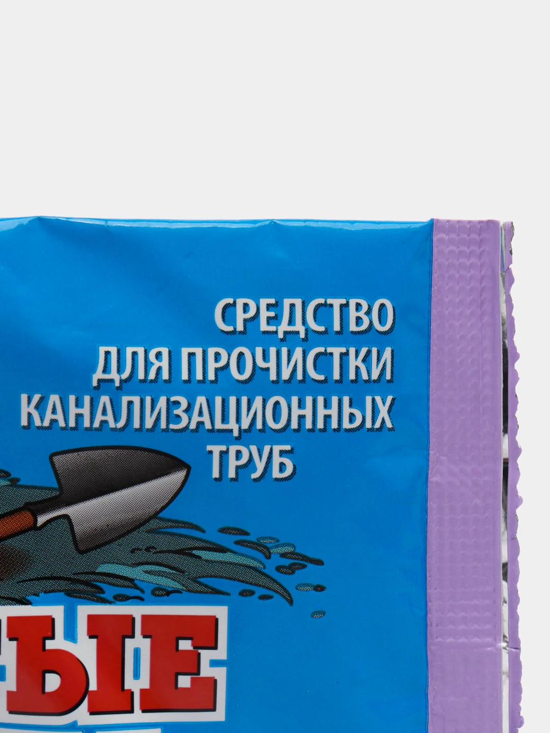 Средство для прочистки канализационных труб "Крот", Золушка (антизасор)