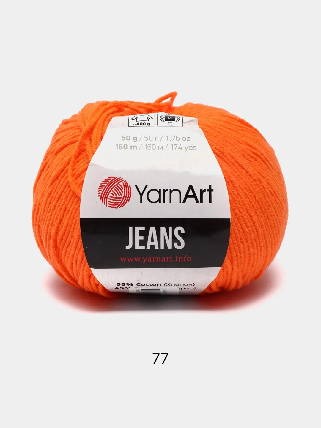 Оранжевый пряжа YarnArt Jeans, 50 г, 160 м