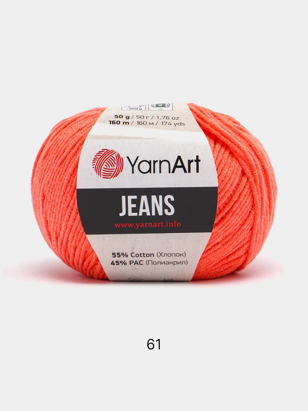 Коралловый пряжа YarnArt Jeans, 50 г, 160 м
