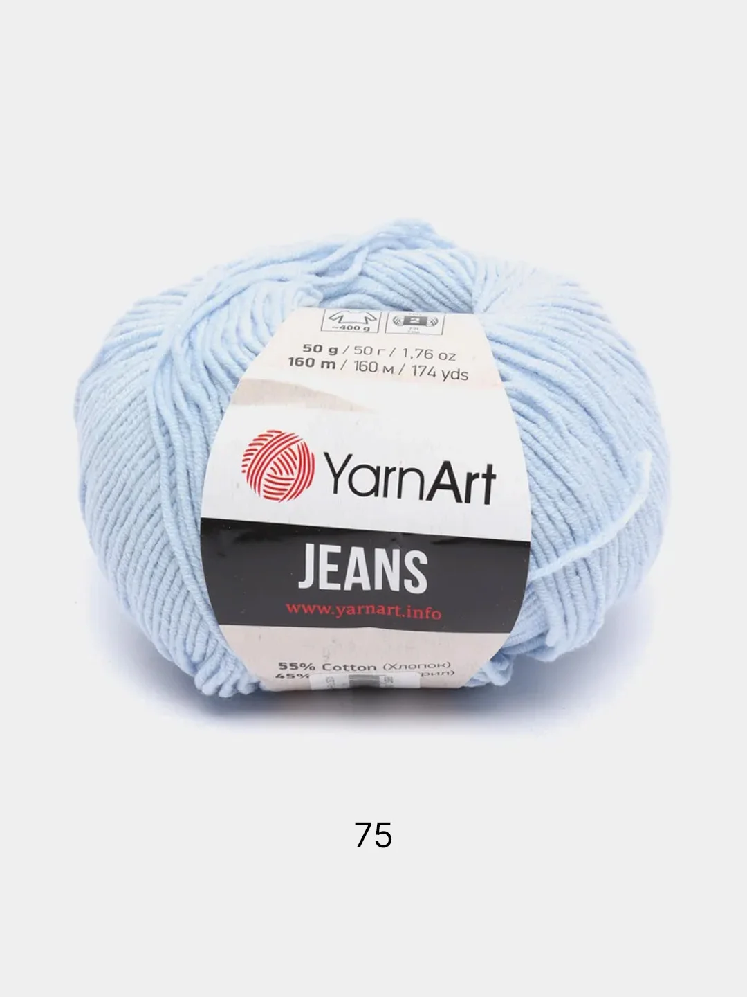 Светло-синий пряжа YarnArt Jeans, 50 г, 160 м