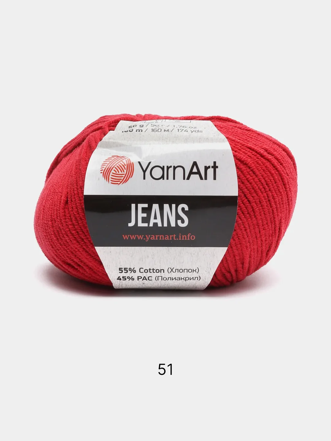 Красный пряжа YarnArt Jeans, 50 г, 160 м