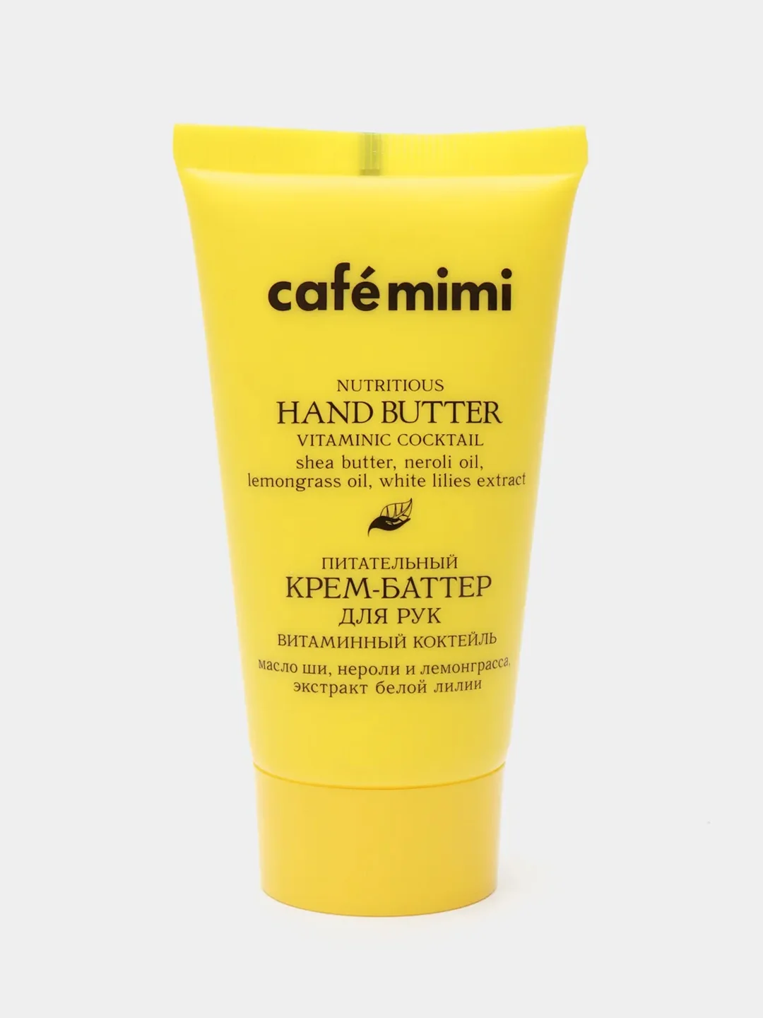 Желтый эко крем-баттер для рук Cafe Mimi