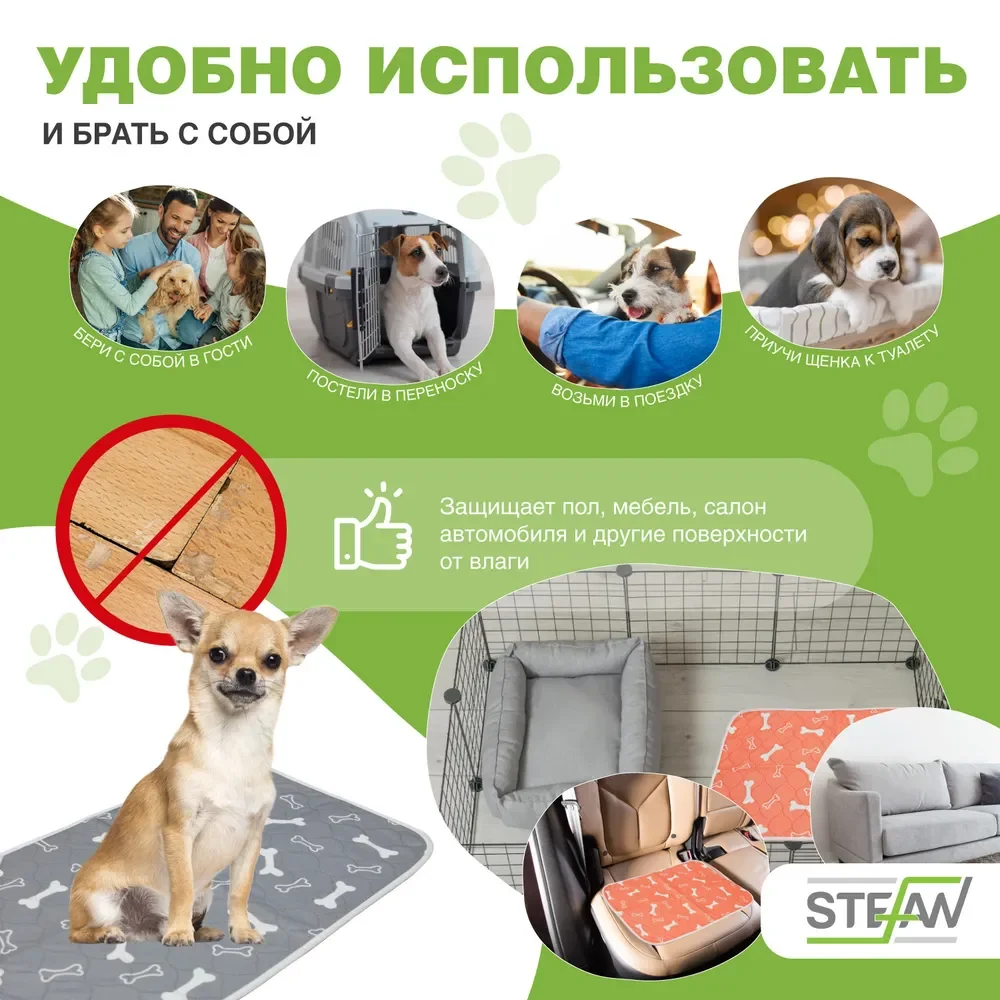 Оранжевый пеленка для животных впитывающая многоразовая STEFAN с принтом, 40*60 см, PT40605