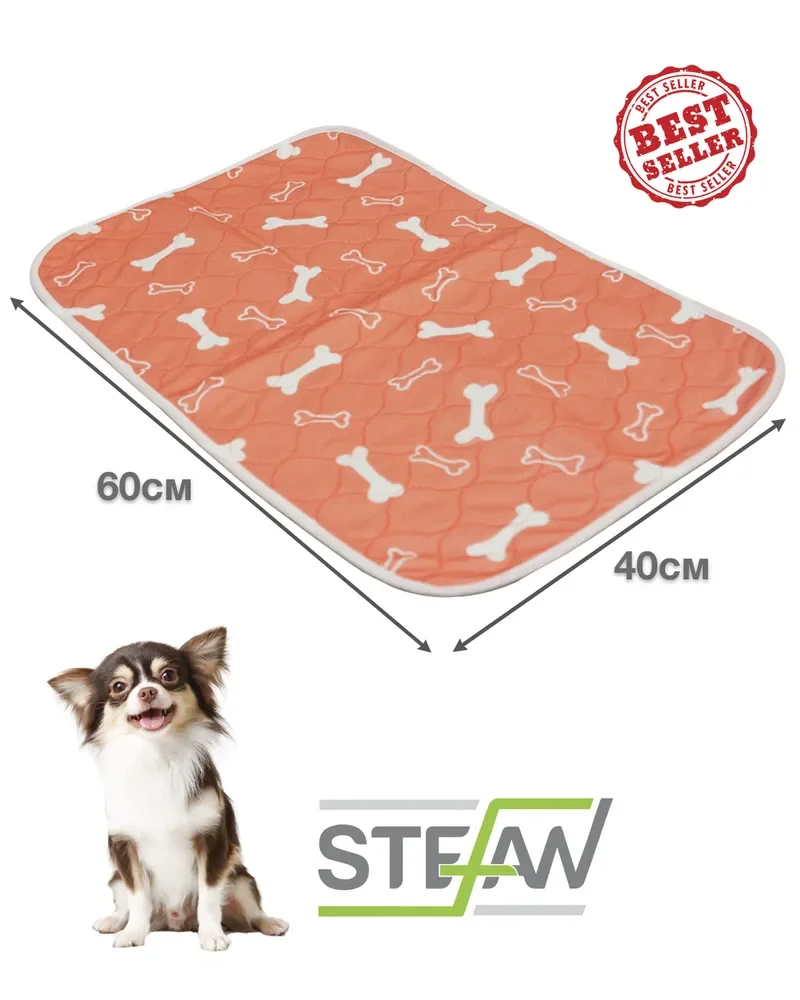 Оранжевый пеленка для животных впитывающая многоразовая STEFAN с принтом, 40*60 см, PT40605