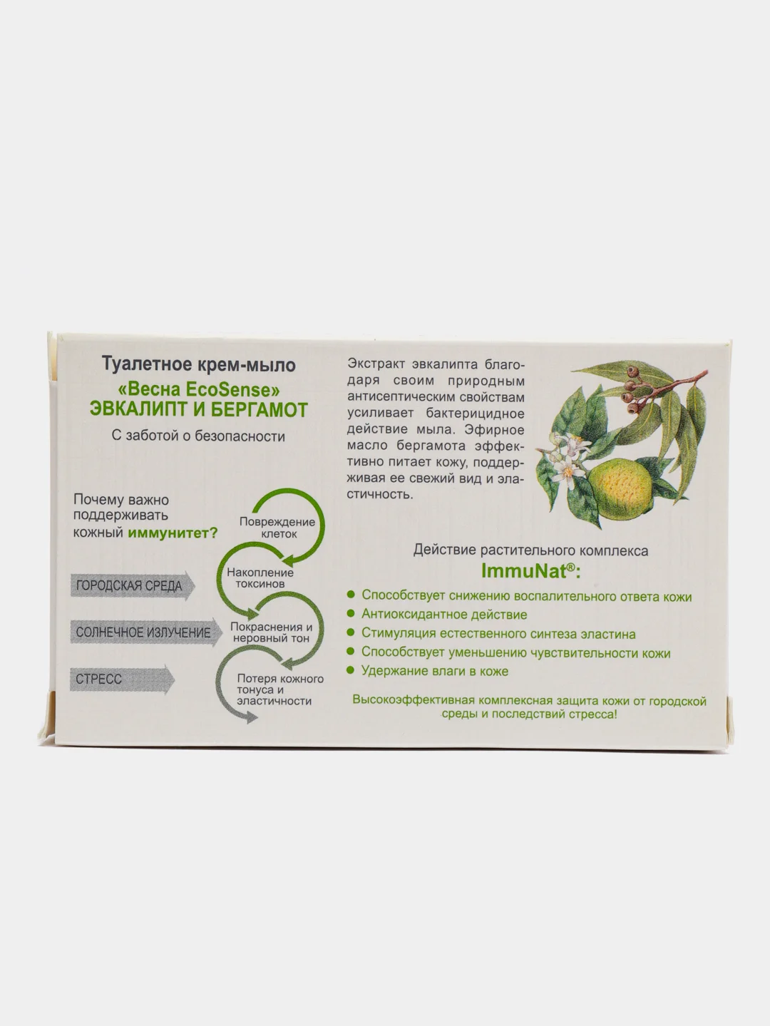 Крем-мыло твердое Ecosense, 90 г