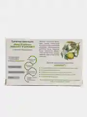 Крем-мыло твердое Ecosense, 90 г