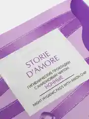 Ночные гигиенические прокладки с анионовым чипом Faberlic