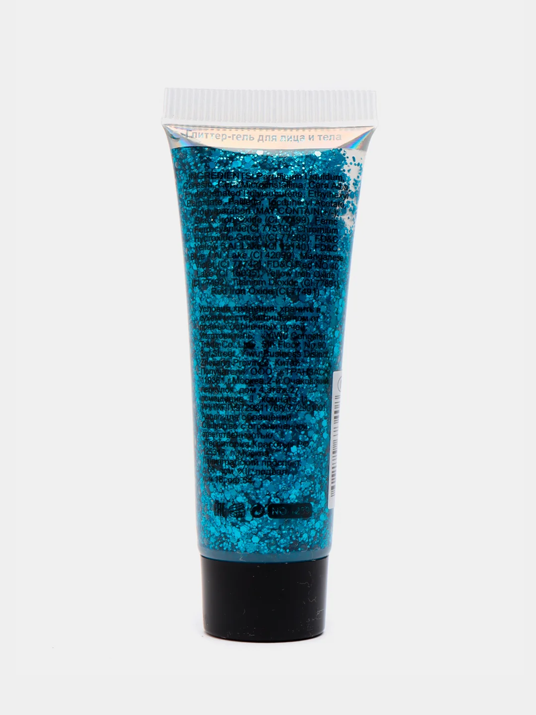 Синий глиттер - гель для лица и тела Farres Heavy Metal Glitter Gel