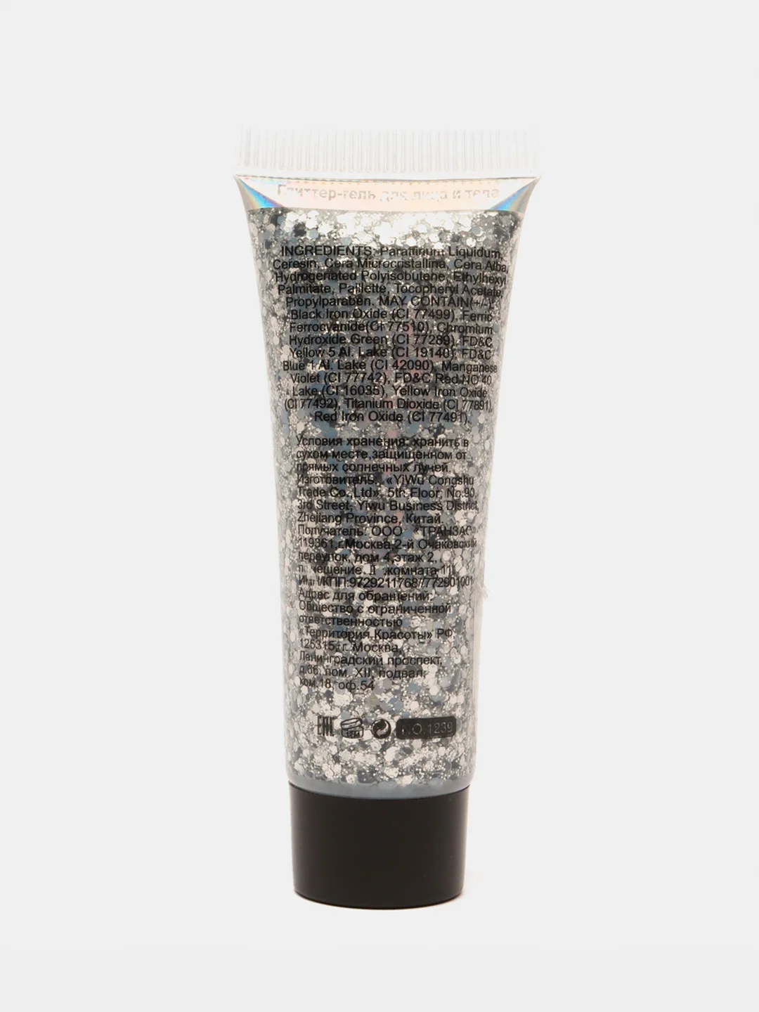Серебряный глиттер - гель для лица и тела Farres Heavy Metal Glitter Gel
