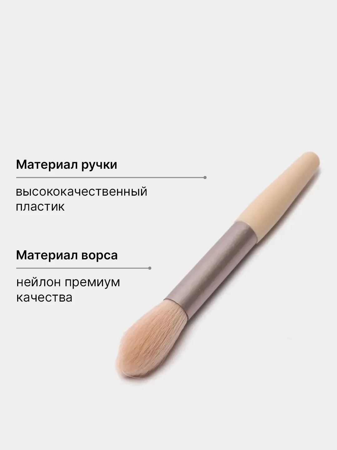 Бежевый кисти для макияжа, набор кистей 8 штук для ресниц, теней, румян, кремовых и сухих текстур