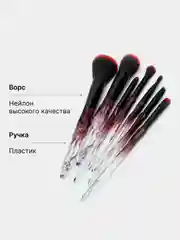 Марсала набор профессиональных кистей для макияжа, с косметичкой в комплекте