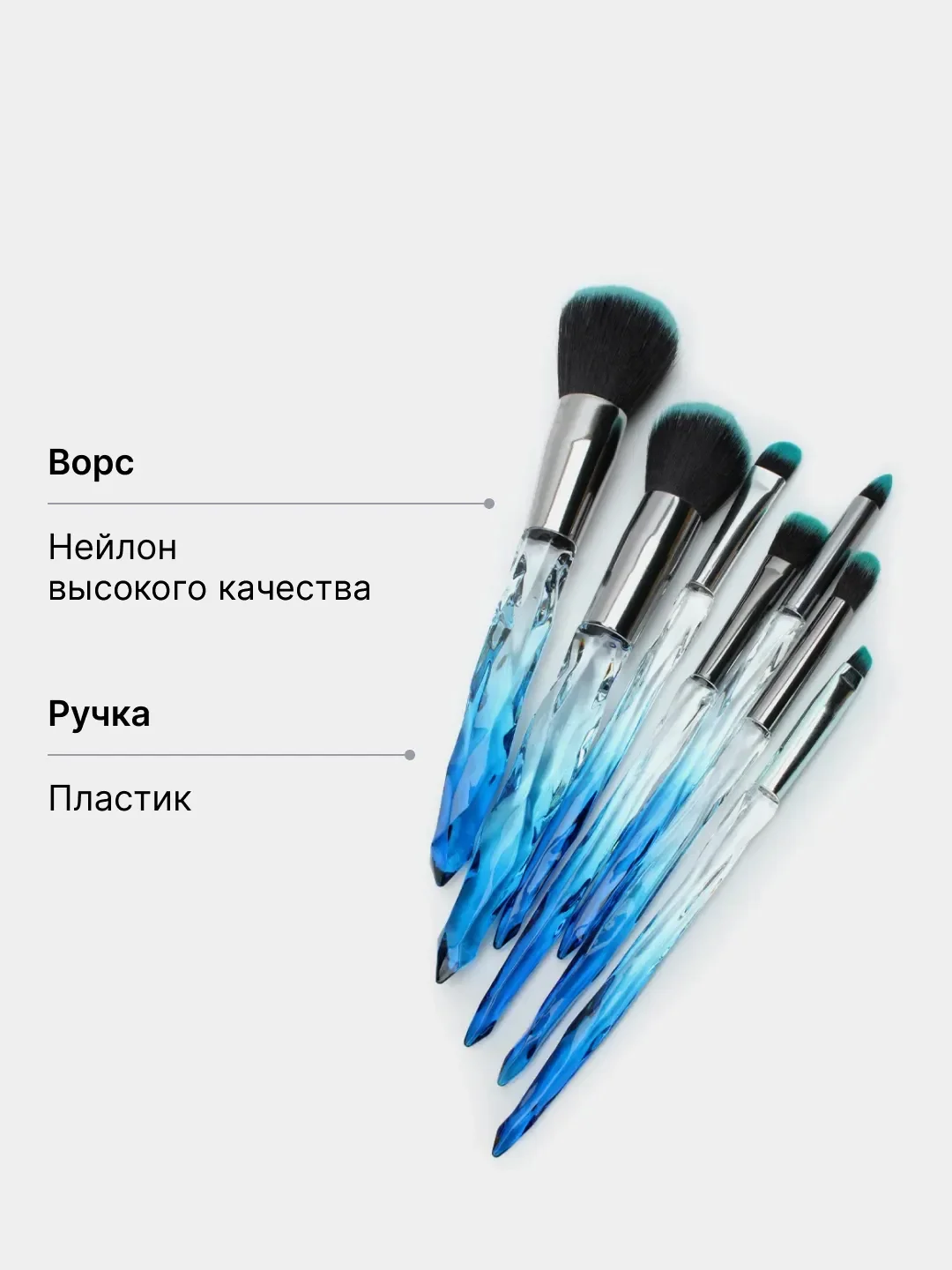 Ледяной набор профессиональных кистей для макияжа, с косметичкой в комплекте