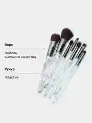 Прозрачный набор профессиональных кистей для макияжа, с косметичкой в комплекте