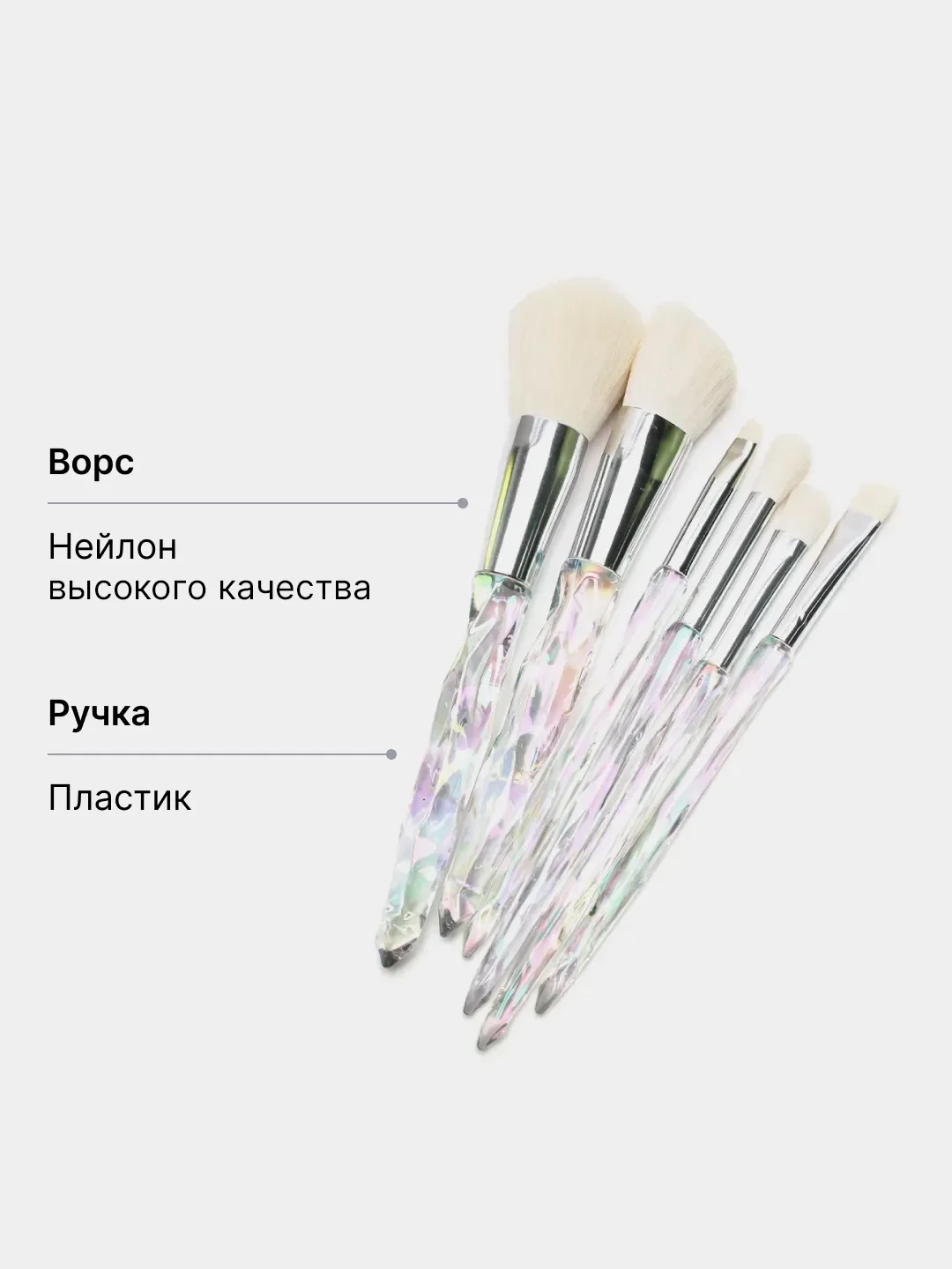 Белый набор профессиональных кистей для макияжа, с косметичкой в комплекте