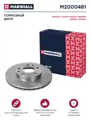 Тормозной диск передн. Nissan: Terrano Renault: Duster, Kaptur, Megane