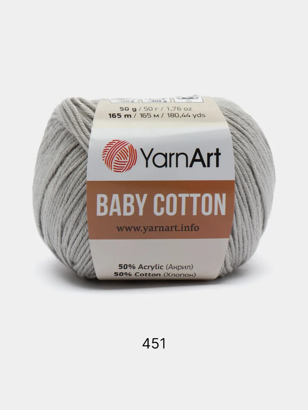 Серый меланж пряжа YarnArt Baby cotton, 50 г, 165 м, акрил и хлопок