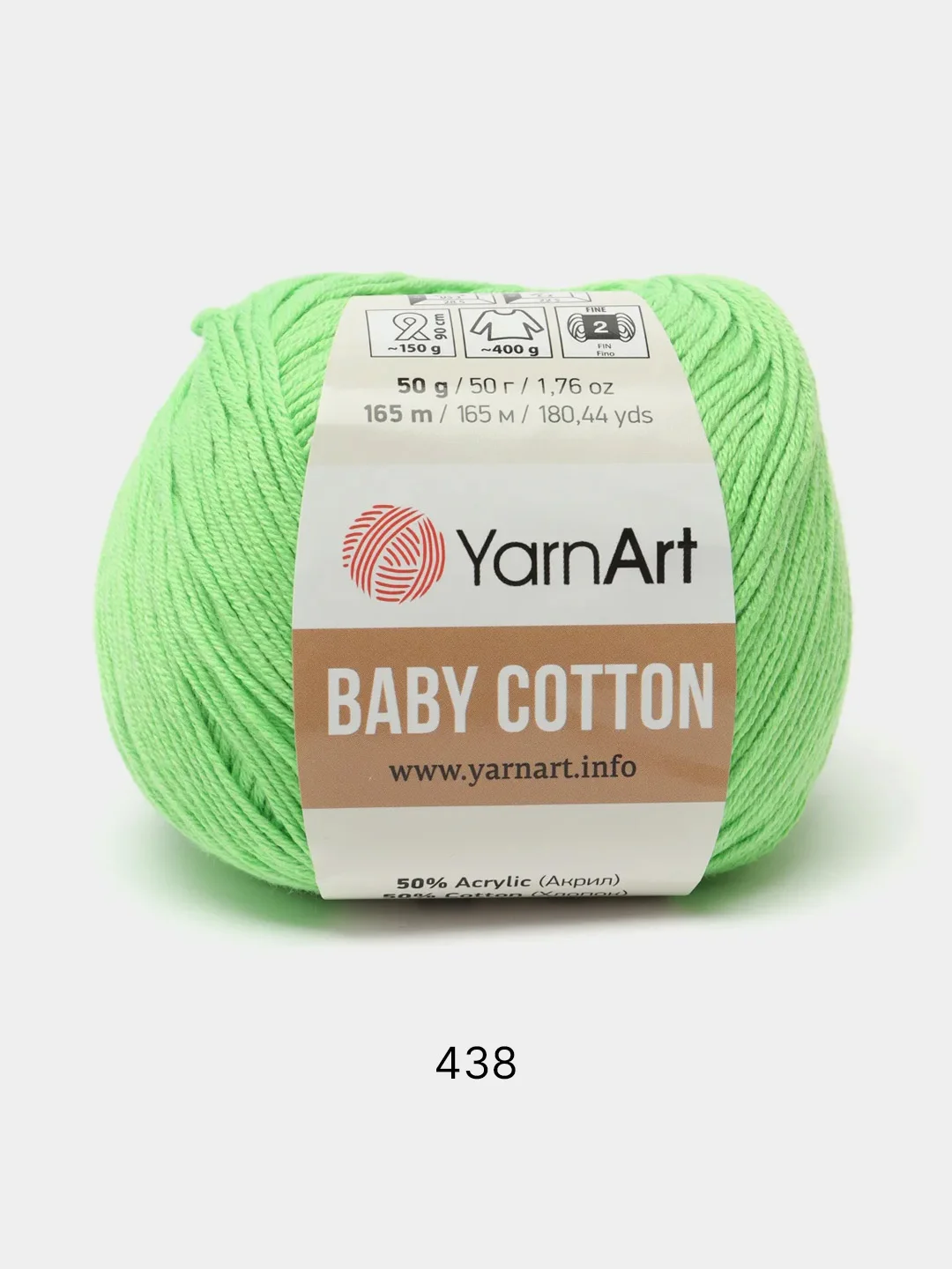Салатовый пряжа YarnArt Baby cotton, 50 г, 165 м, акрил и хлопок