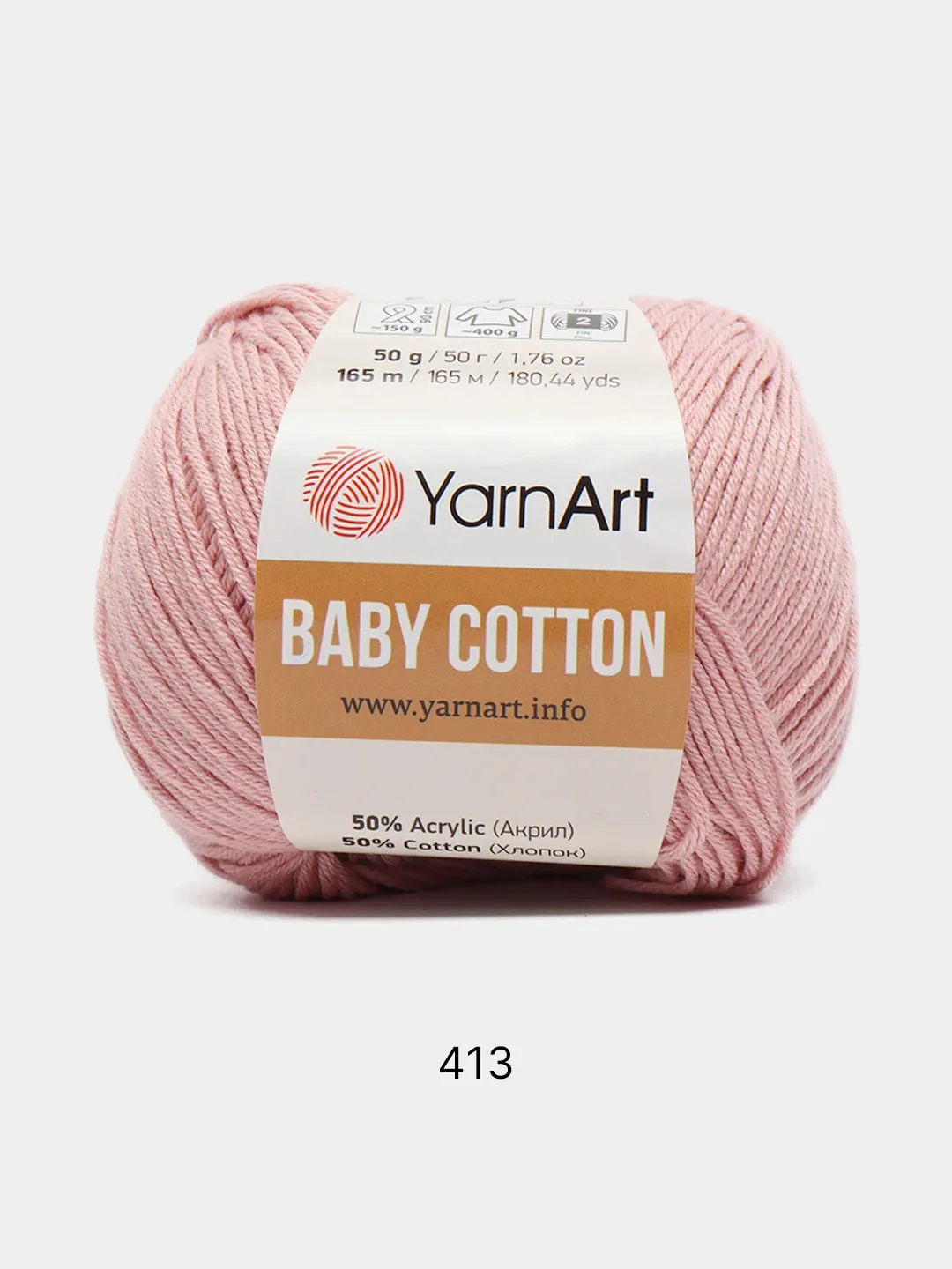 Пудровый пряжа YarnArt Baby cotton, 50 г, 165 м, акрил и хлопок