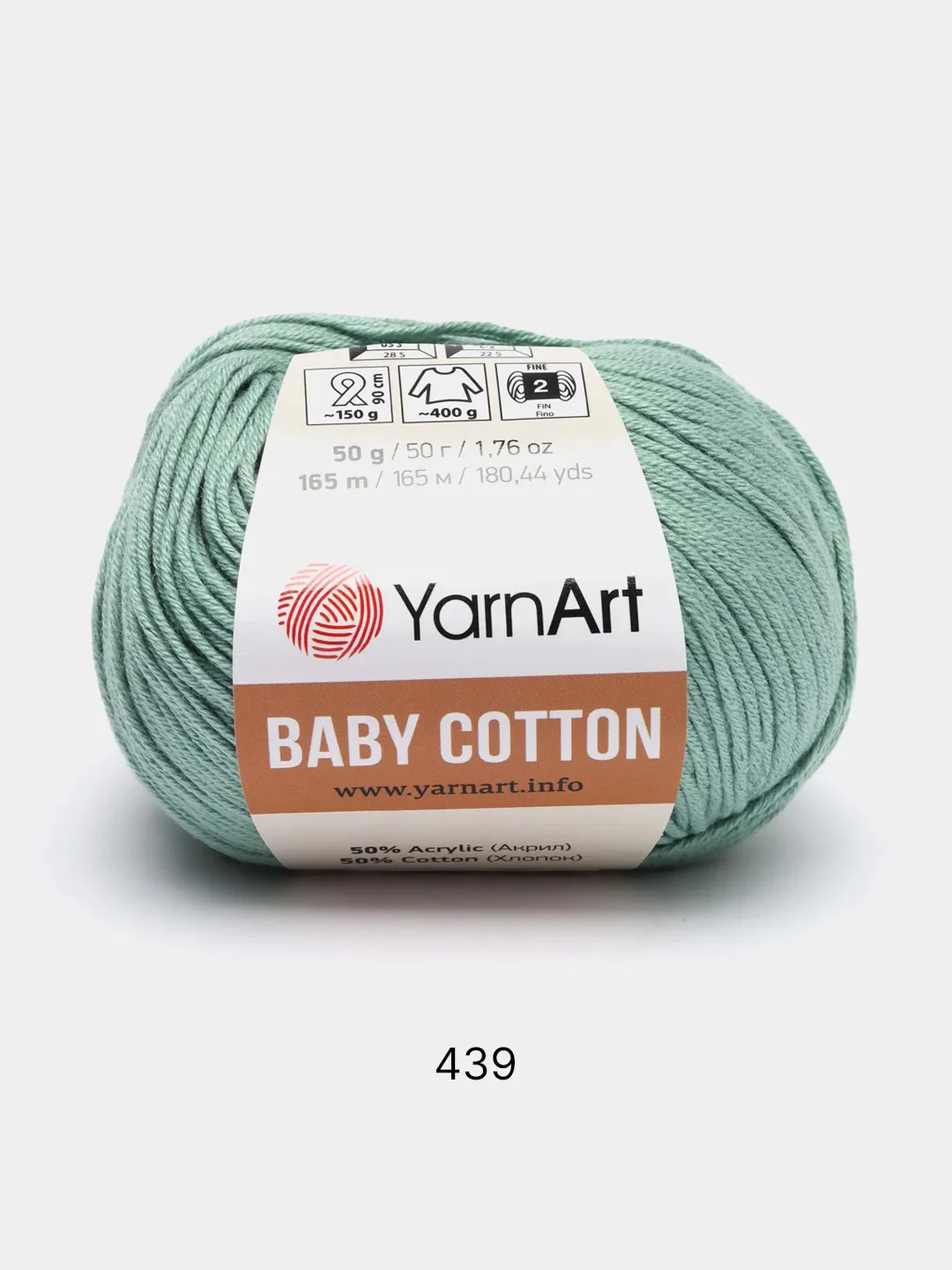 Зелёный хаки пряжа YarnArt Baby cotton, 50 г, 165 м, акрил и хлопок