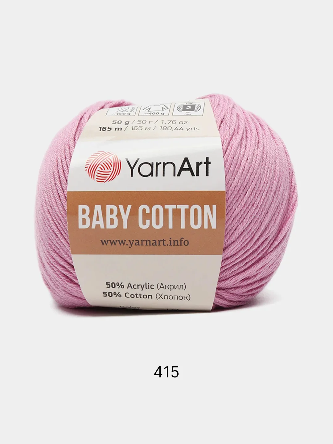 Конфетный пряжа YarnArt Baby cotton, 50 г, 165 м, акрил и хлопок