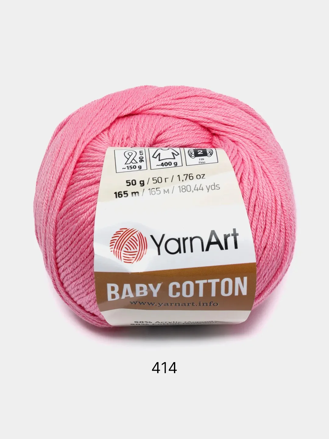 Тёмно-розовый пряжа YarnArt Baby cotton, 50 г, 165 м, акрил и хлопок